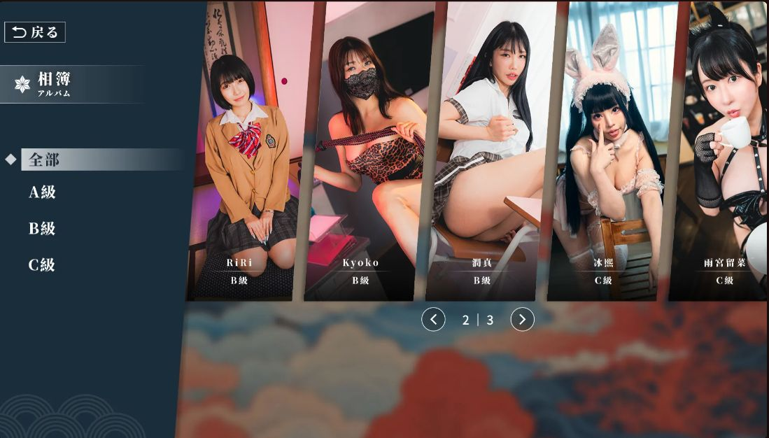 【单机游戏】这个面试有点硬2-东洋篇