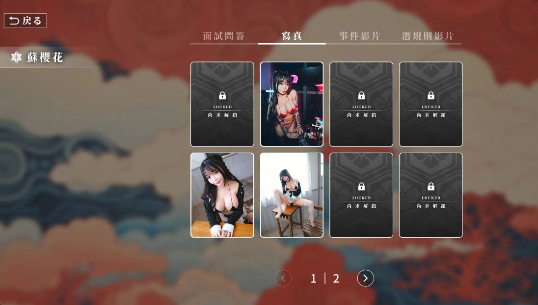 【PC游戏】这个面试有点硬2-东洋篇
