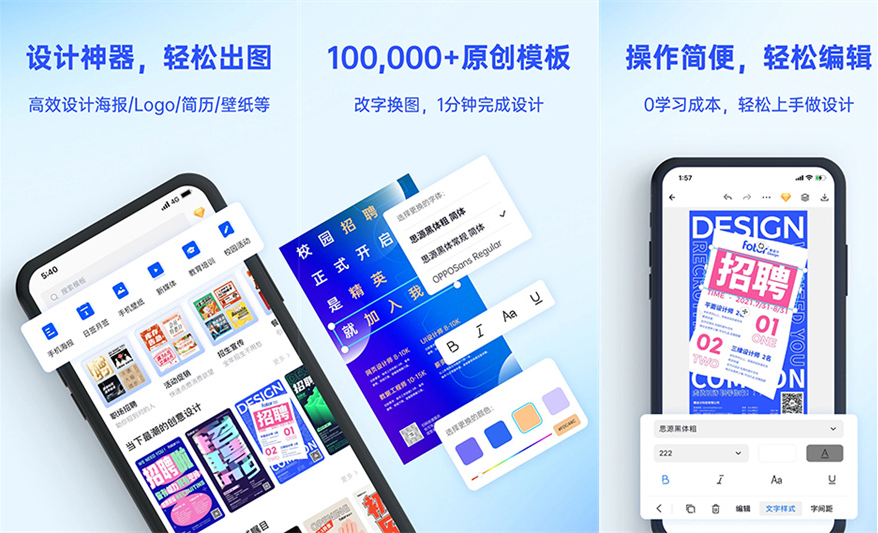 【安卓软件】懒设计1.0.9.12会员版 需要登录
