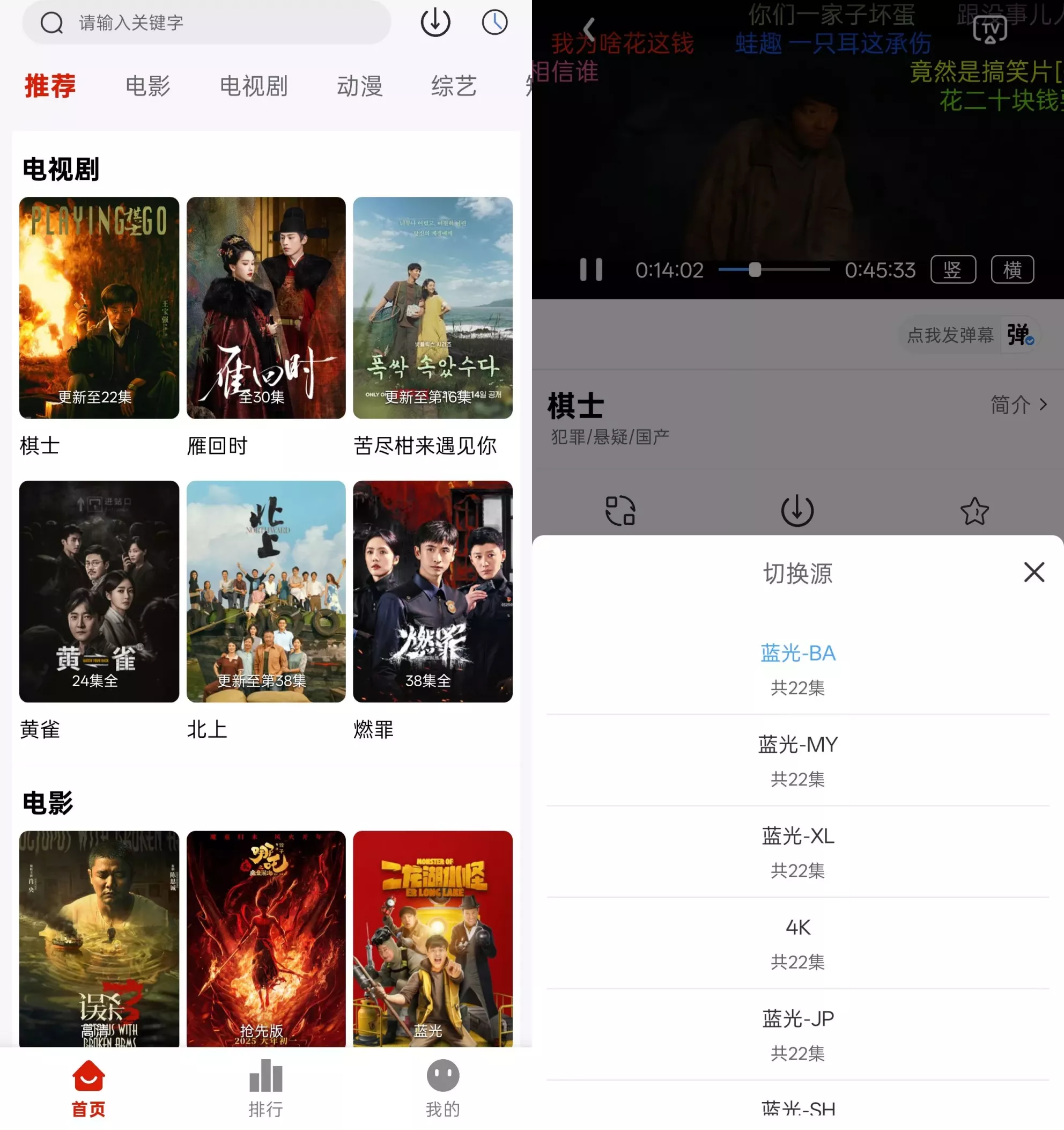 【安卓软件】爱影视 2.0.1免广去更新版