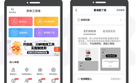 【安卓软件】微商工具箱-微商营销效率工具 v1.9.9 解锁VIP会员版（726.3MB）
